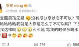 网红黑料爆料网在线看