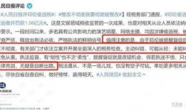 娱乐新闻名人 潜规则的读音,揭秘娱乐圈不为人知的秘密